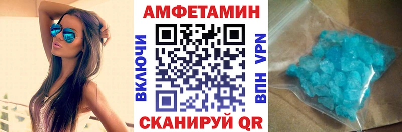 АМФЕТАМИН 98%  Рошаль 