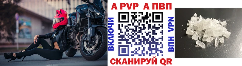Альфа ПВП СК  Рошаль 