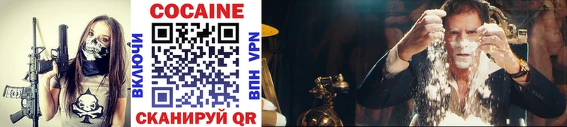 Cocaine 98%  Рошаль 