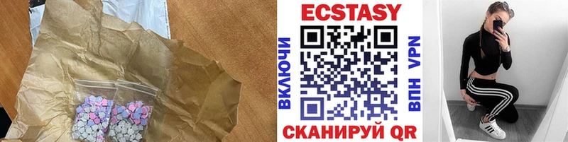ЭКСТАЗИ 300 mg  Рошаль 