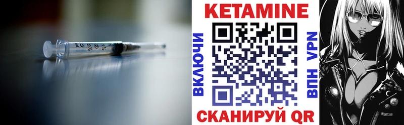 mega рабочий сайт Рошаль КЕТАМИН VHQ даркнет сайт