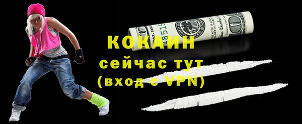 герыч Пролетарск