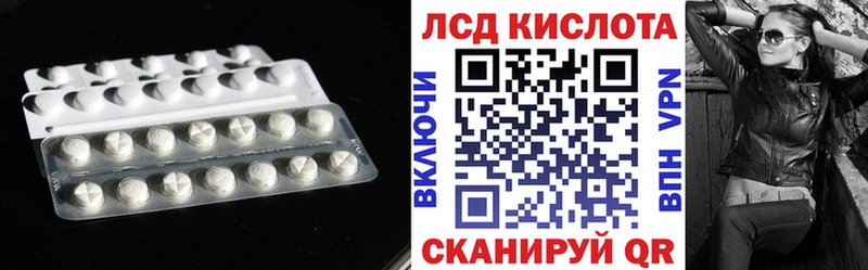 даркнет сайт  кракен ONION  ЛСД экстази ecstasy  Рошаль 