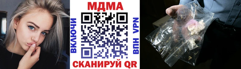 blacksprut tor  Рошаль  МДМА молли 