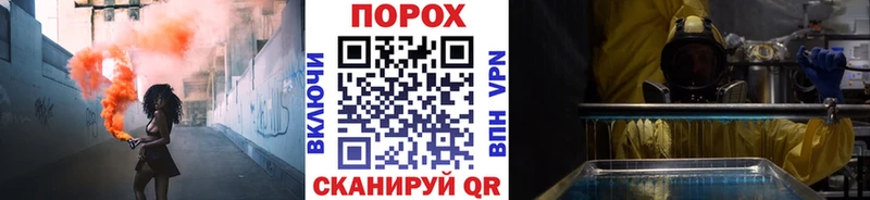 мега как зайти  Рошаль  Метамфетамин Methamphetamine  даркнет как зайти  где купить наркотик 