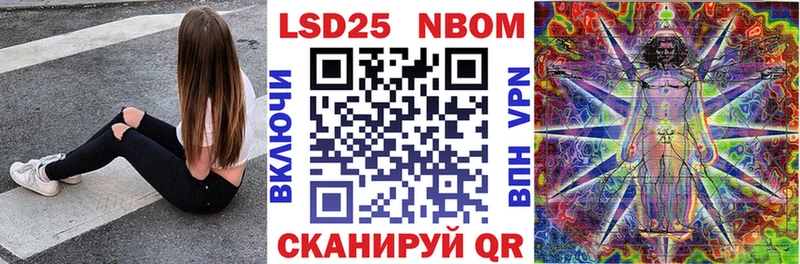 Марки N-bome 1,8мг  купить  сайты  Рошаль 