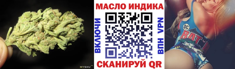 хочу   Рошаль  Дистиллят ТГК вейп с тгк 