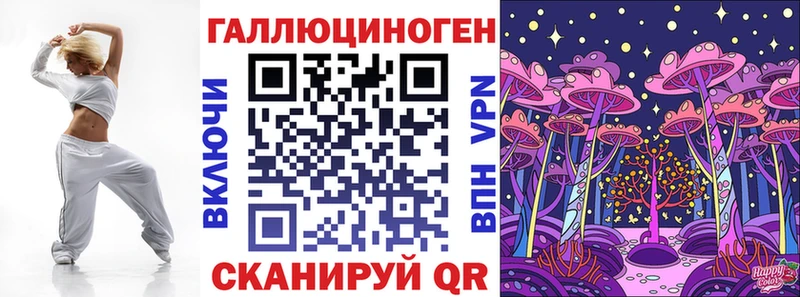 kraken как войти  Рошаль  Псилоцибиновые грибы мухоморы 